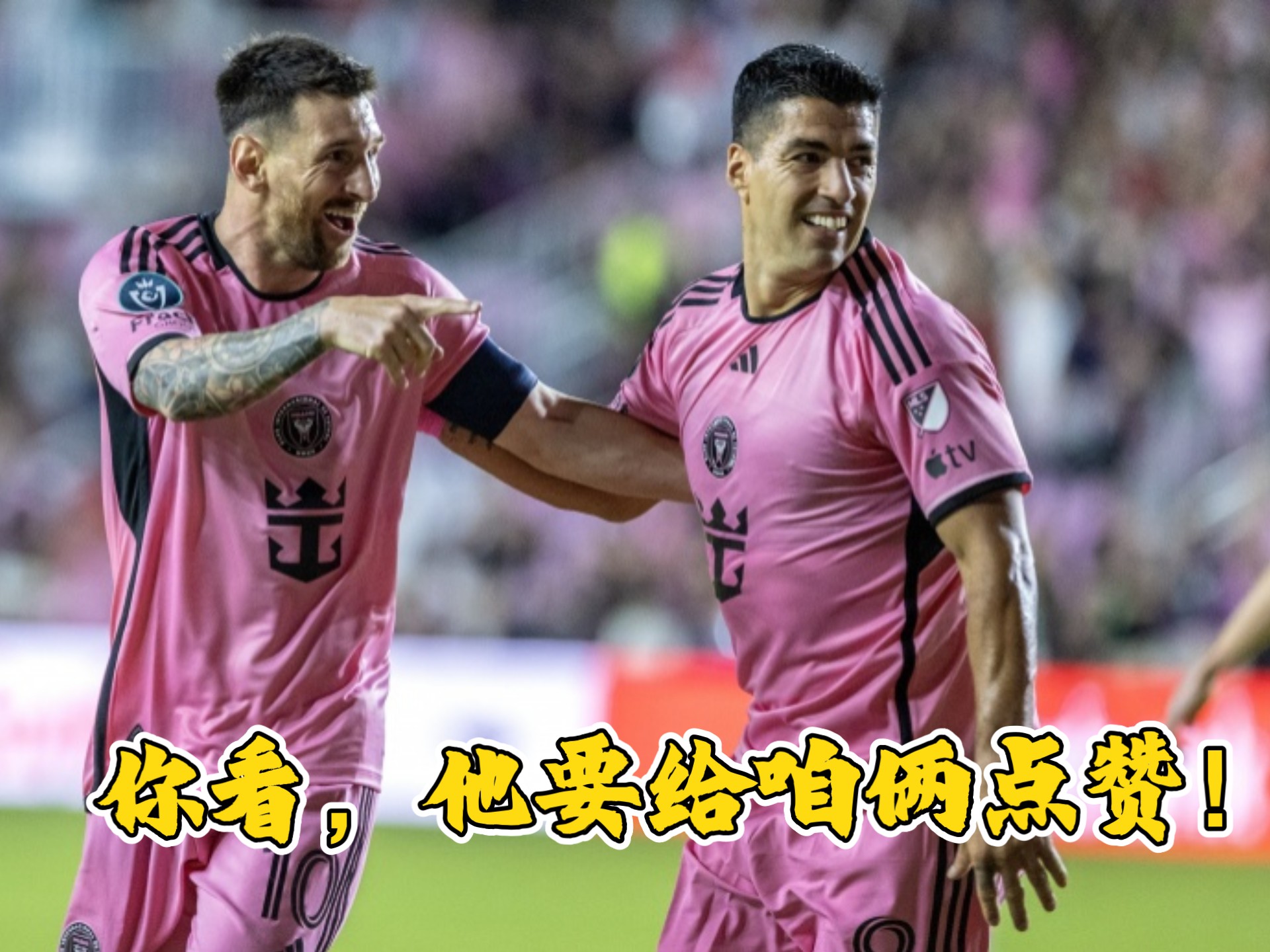 开云-穆雷焦点对战，梅西与30激战加拿大队分钟，领先优势明显胜负难料！赢得满堂喝彩-开云